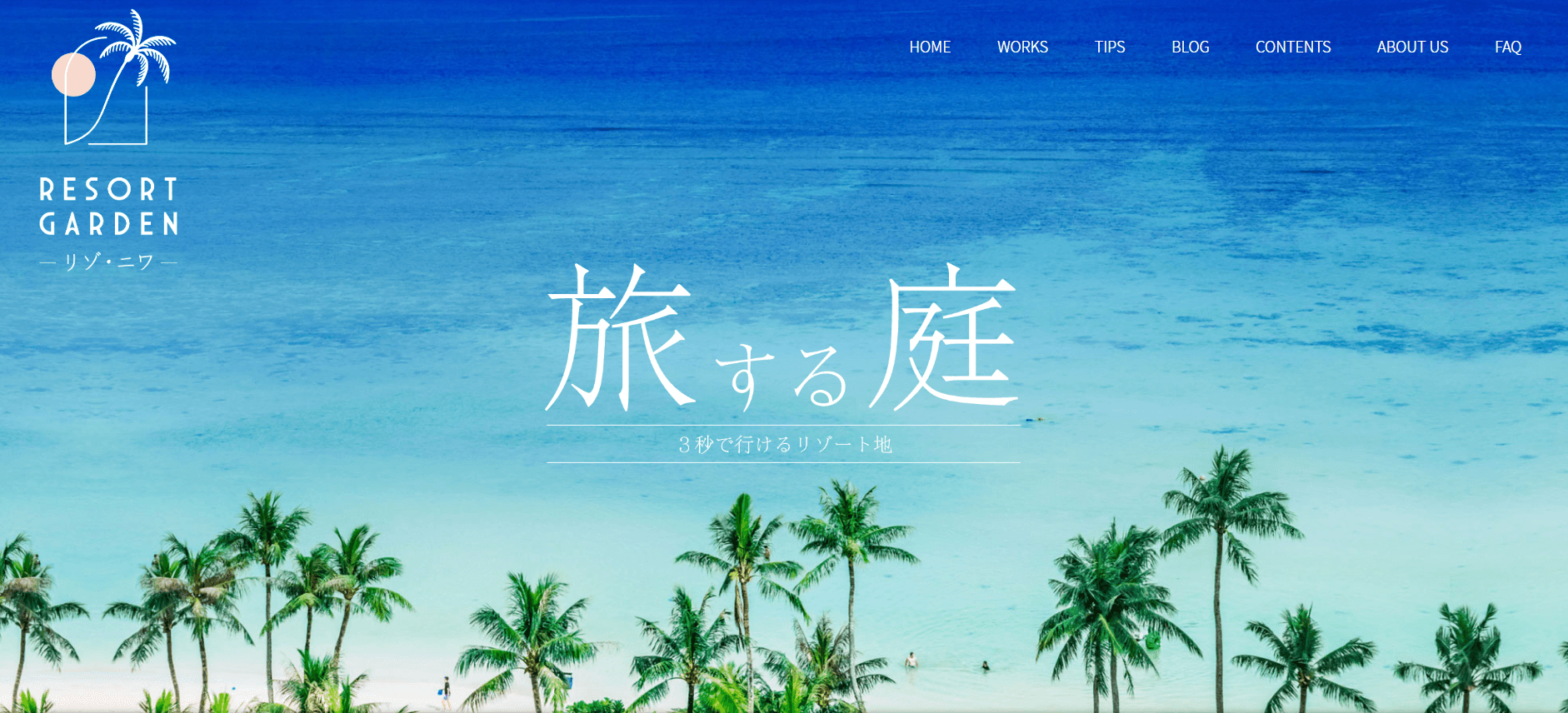 ボックスウッド展示場